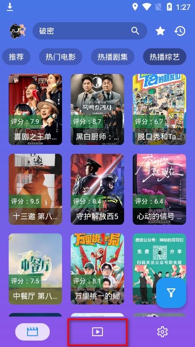 记者：阿韦洛亚希望前往海外执教，他想在国外球队继续主教练生涯